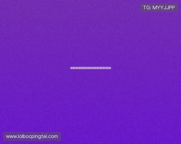 优发登录账号安全设置指南,帮助用户完善个人信息保护措施 优发登录账号安全设置指南,帮助用户完善个人信息保护措施