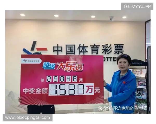 揭秘幸运赢滚球盘的投注技巧帮助玩家轻松赢取更多奖金