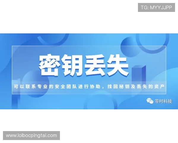 MG视讯直播安全保障措施解读确保用户隐私与资金安全无忧