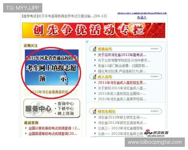 金年会官方下载的完整安装包获取指南与注意事项