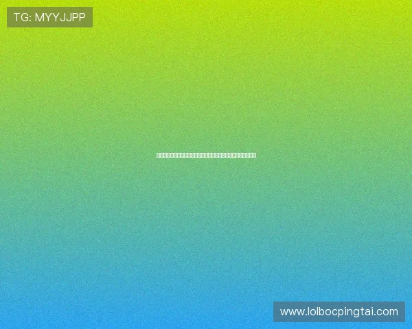 世界杯直播在线观看数据汇总:最新赛事观看人数与热度分析报告 世界杯直播在线观看数据汇总:最新赛事观看人数与热度分析报告
