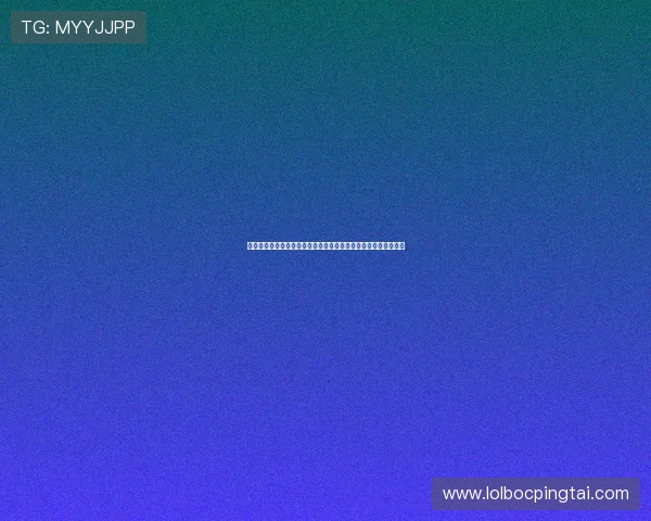 世界杯娱乐名人榜：体育明星在娱乐圈的最新动态与粉丝互动热潮